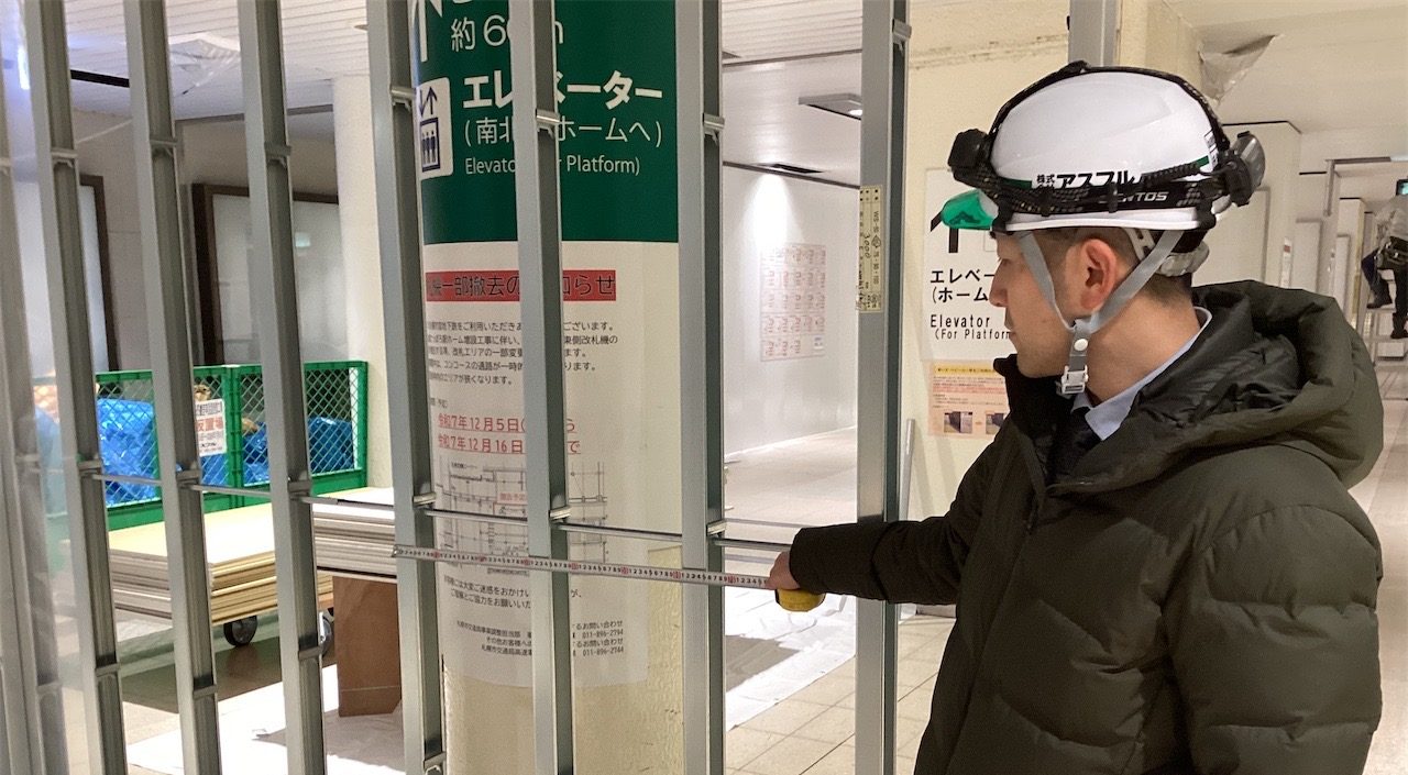 現場での採寸
